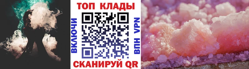Наркота Чистополь COCAIN Меф мяу мяу A-PVP Псилоцибиновые грибы Каннабис