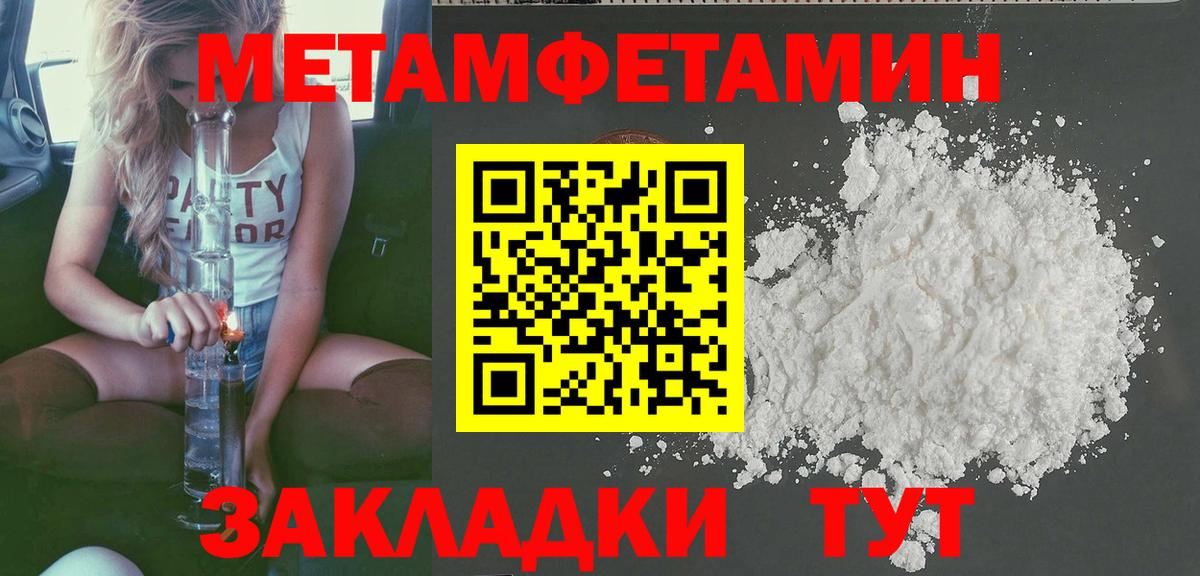 Чистополь  АМФ  Вход с VPN  АМФ Розовый 