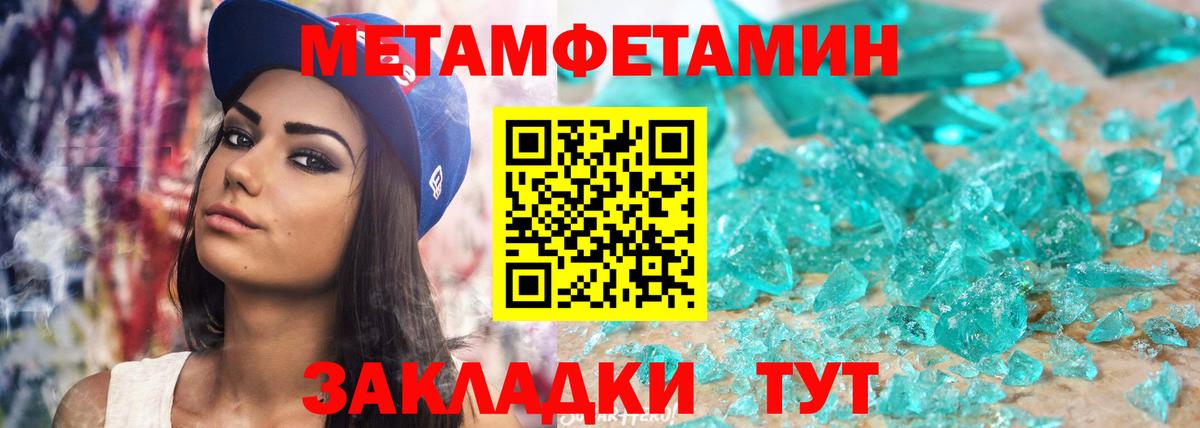 АМФЕТАМИН VHQ Чистополь