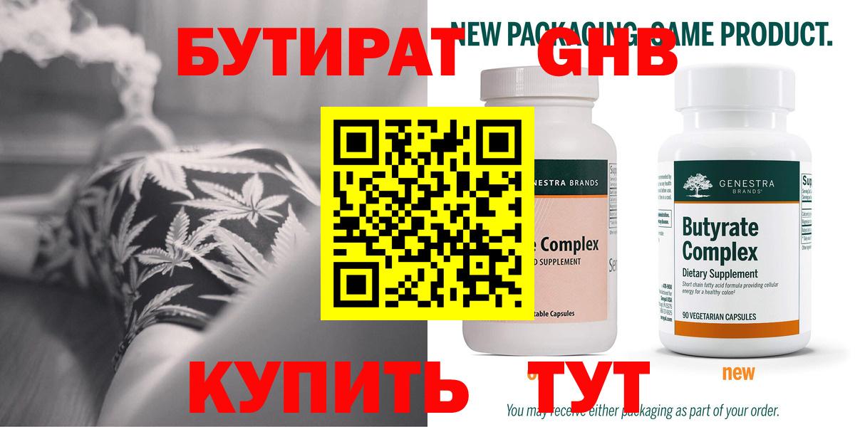 Меф МЯУ МЯУ   Кетамин  NBOMe  Чистополь  Вход с VPN  ГАШИШ  Марихуана  Кокаин 
