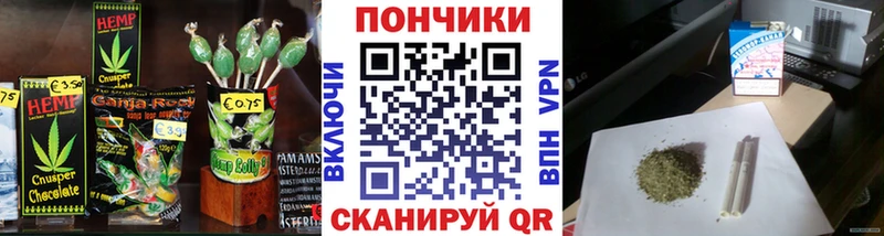 Canna-Cookies конопля  Чистополь 