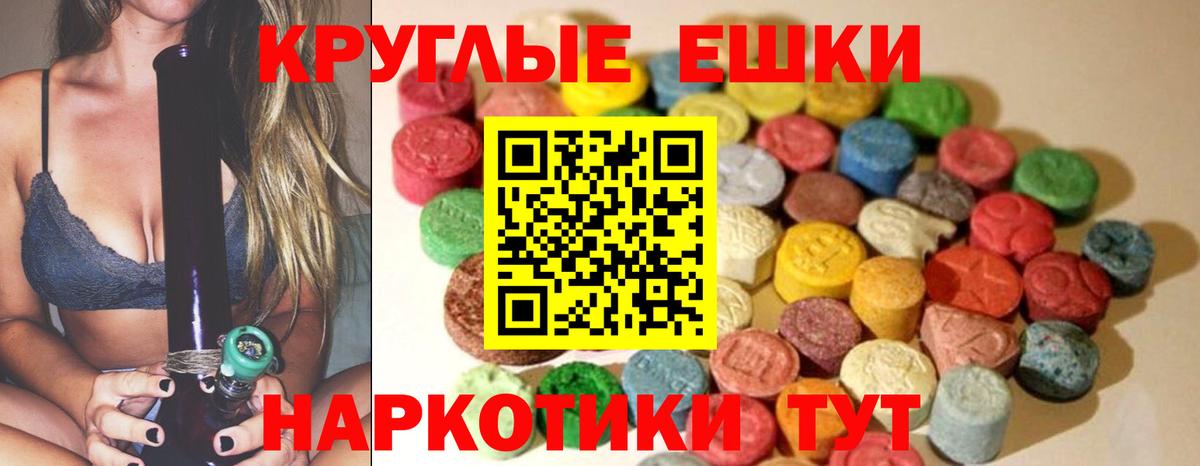 купить наркотики сайты  Экстази MDMA  мега   Вход с VPN  Чистополь  ЭКСТАЗИ 99% 