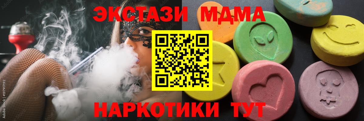 Экстази диски Чистополь