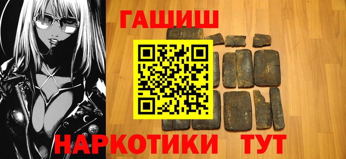 ГАШ хэш  Вход с VPN  ГАШИШ ice o lator  ГАШ  Чистополь 