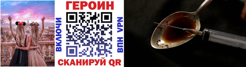 omg ONION  Чистополь  ГЕРОИН афганец 