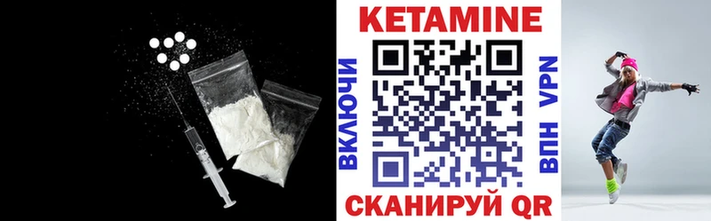Кетамин VHQ  МЕГА ссылка  Чистополь 