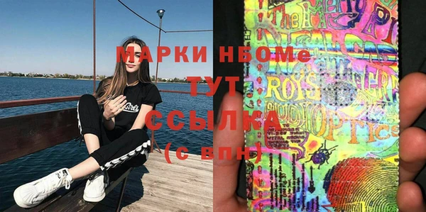 прущие крисы Алексин
