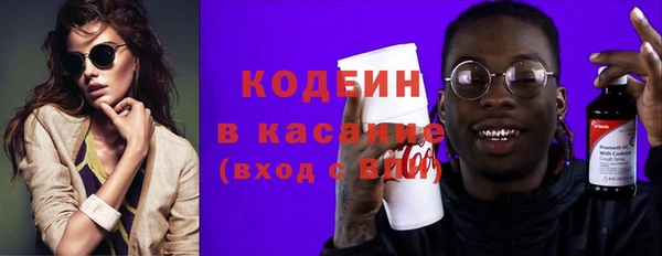 прущие крисы Алексин