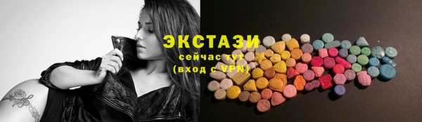 прущие крисы Алексин