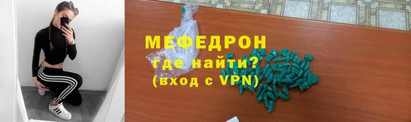 спиды Карпинск