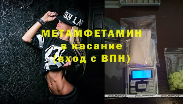 гашик Алексеевка