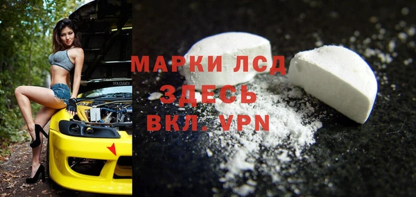 марки lsd Алзамай
