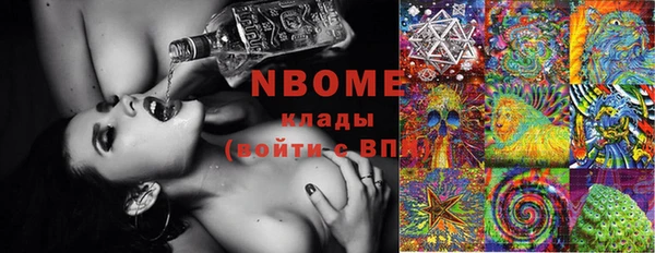 марки lsd Алзамай
