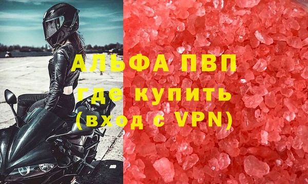соль курить ск Лиски