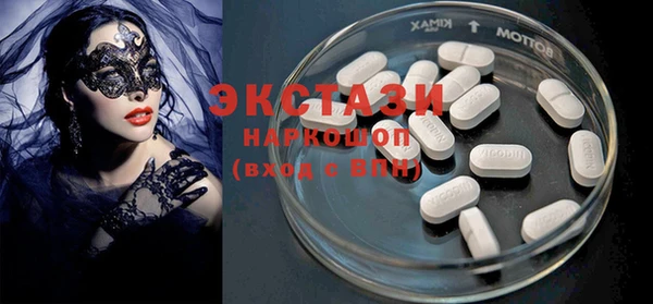 бошки Карталы