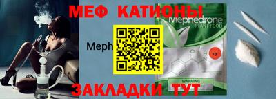 герыч Новокубанск