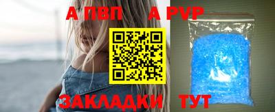 стаф Магадан