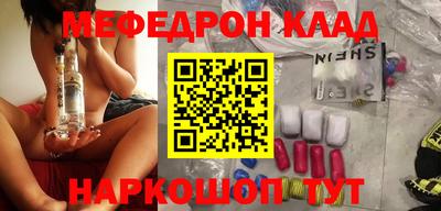 герыч Новокубанск