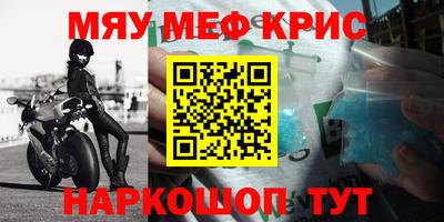 ALPHA-PVP Новозыбков