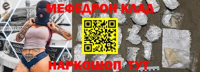 ALPHA-PVP Новозыбков