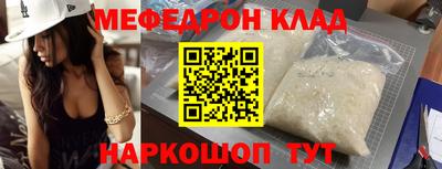 ALPHA-PVP Новозыбков