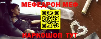 герыч Новокубанск