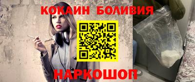 ALPHA-PVP Новозыбков