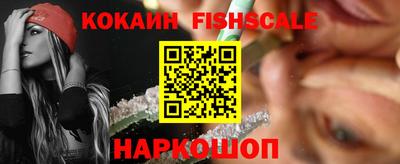 ALPHA-PVP Новозыбков