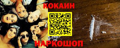 мдма Новодвинск