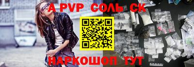 герыч Новокубанск