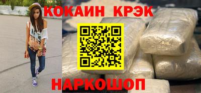 мдма Новодвинск