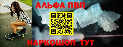 герыч Новокубанск