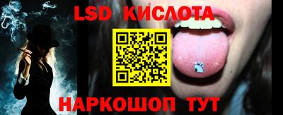 герыч Новокубанск