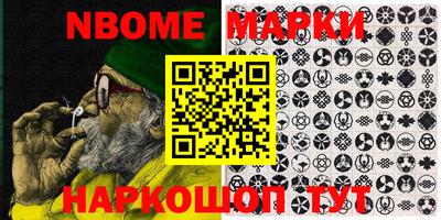 мдма Новодвинск