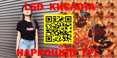 герыч Новокубанск