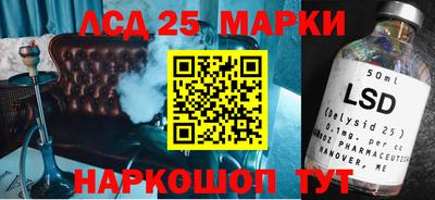 мдма Новодвинск