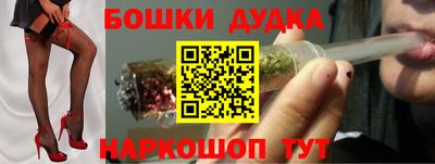 герыч Новокубанск