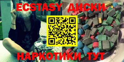 герыч Новокубанск