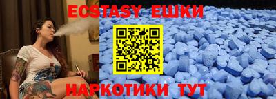 ALPHA-PVP Новозыбков