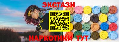 ALPHA-PVP Новозыбков