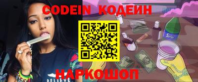 мдма Новодвинск