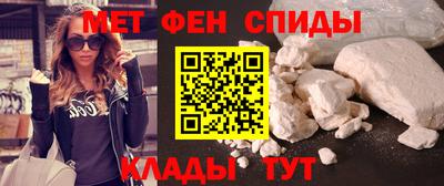 ALPHA-PVP Новозыбков