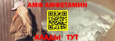 герыч Новокубанск