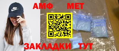 ALPHA-PVP Новозыбков