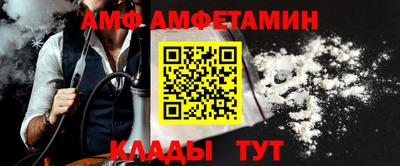 герыч Новокубанск