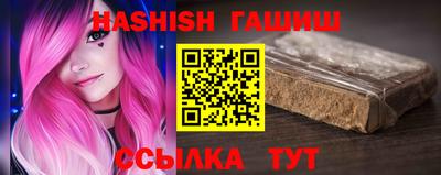 герыч Новокубанск