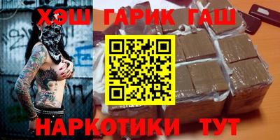 ALPHA-PVP Новозыбков