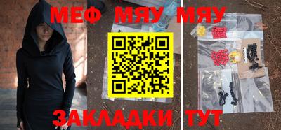 ALPHA-PVP Новозыбков