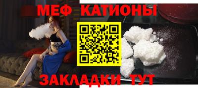 герыч Новокубанск