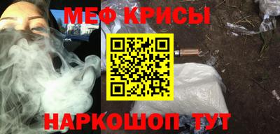 герыч Новокубанск